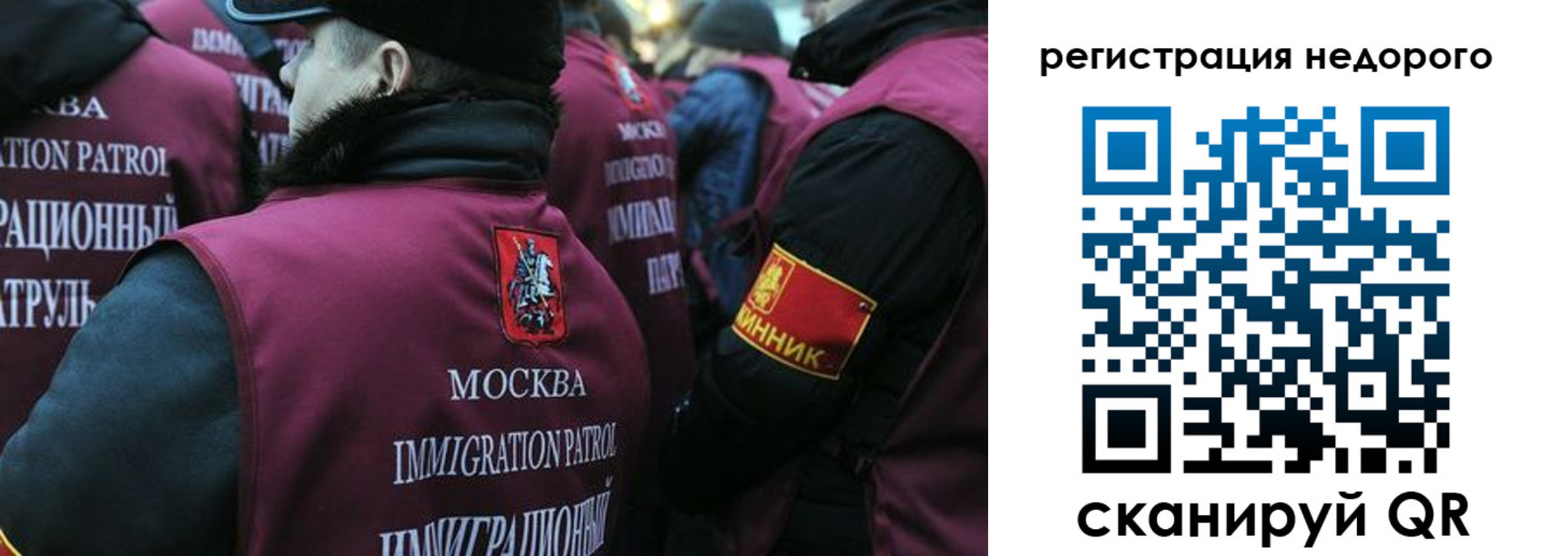 купить прописку в Пересвете